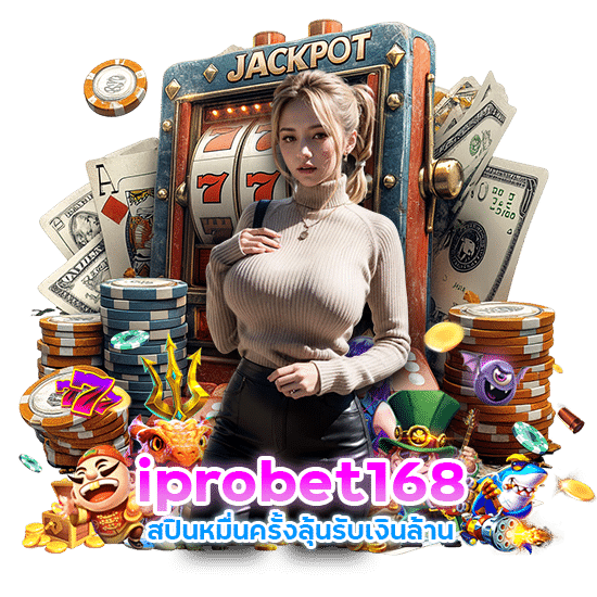 iprobet168 สปินหมื่นครั้งลุ้นล้าน